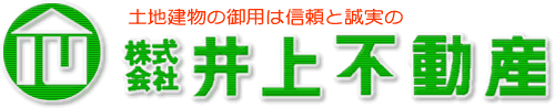 株式会社井上不動産